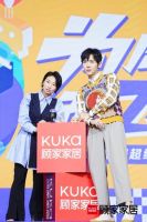 为向往而ZAO！顾家家居2021超级品牌日启动
