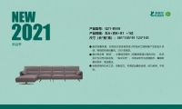 轻奢格调，品味生活，依丽兰新品沙发引领现代新时尚