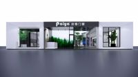 门窗十大品牌派雅门窗即将亮相2021上海建博会，再掀门窗美学风潮