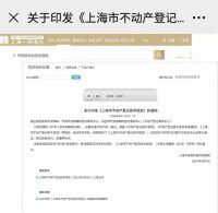 有抵押权的房产能设立居住权吗?