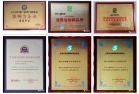 德嘉印象斩获“企业产品质量、售后服务双承诺活动单位”殊荣