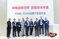 97年德国舒适家居先驱，启用全新中文品牌名