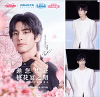 老板电器携手宋威龙共创桃花宴,引爆天猫超级品牌日