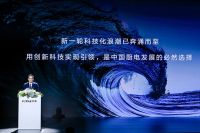 方太成立“烹饪环境与空气治理联合实验室”  重视本源研究