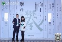 2020家装产业年会 | 华耐家居荣获“好家装促进行动——品质承诺企业”称号