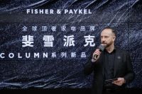 顶奢之道 存乎本源 全球顶奢家电品牌斐雪派克发布全新COLUMN系列产品