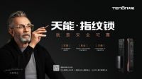 2021葵花奖“企业新IP，专家来代言”：亚太天能叶碧波