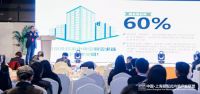 万种快快快装获《龙腾奖·2020中国装配式内装最具影响力品牌》奖项提名