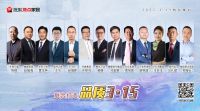 全国卖场2月销售450.3亿元、智能马桶销量4年翻10倍..