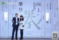 2020家装产业年会|华耐家居荣获“好家装促进行动——品质承诺企业”称号