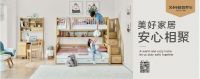 2021深圳家具展|喜梦宝何志婷：住愿成真，赋予用户美好家居生活提案