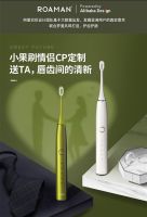 高端个人护理品牌ROAMAN罗曼重磅亮相2021AWE，引发热议