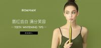 高端个人护理品牌ROAMAN罗曼重磅亮相2021AWE，引发热议