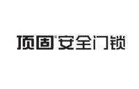 2021葵花奖“企业新IP，专家来代言”：顶固集创林新达