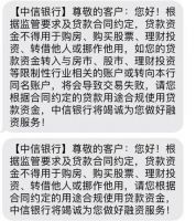 直接“抽贷”阻断经营贷炒房!多地银行“围堵”资金违规流入楼市