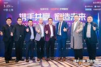 安泰建筑胶 | 共探系统门窗风口下的发展路径