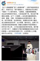 环京重启④ | 我和一个上了热搜的涿州人聊了聊楼市