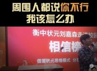 环京重启④ | 我和一个上了热搜的涿州人聊了聊楼市
