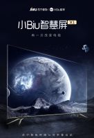 超长质保放心购！苏宁小Biu品牌日爆惠来袭 多款智能好物随心选