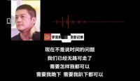 地产梦碎的李亚鹏,挥之不去的负债与“老赖”头衔