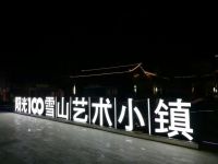 地产梦碎的李亚鹏,挥之不去的负债与“老赖”头衔