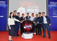 2021年第五届“葵花奖”正式启动 全面覆盖智能家居领域