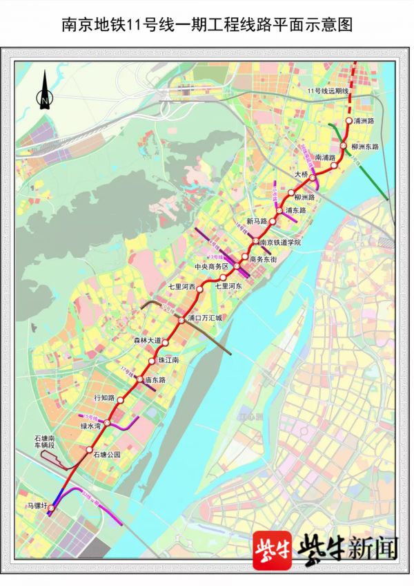 南京地铁11号线一期正式获批，共设20个站点！-中国网地产