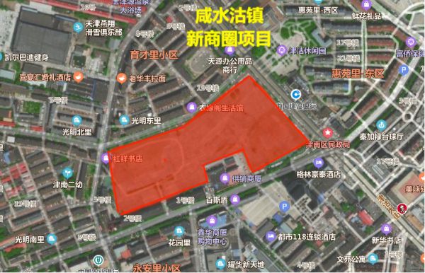 津南召开土地推介会 多点发力助力“十四五”规划-中国网地产