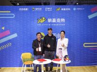 SWS Group 旗下家居零售品牌“躺赢造物” 与阿里巴巴“躺平小店” 合作签约仪式圆满完成