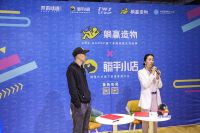 SWS Group 旗下家居零售品牌“躺赢造物” 与阿里巴巴“躺平小店” 合作签约仪式圆满完成