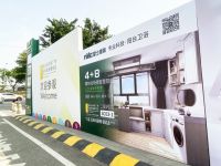 雷士建装付飞龙:聚焦阳台整装领域  开启十大品牌矩阵