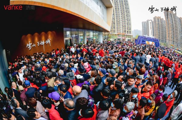 同频济南的时代脉搏，雪山万科城重构未来想象！-中国网地产