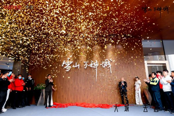 同频济南的时代脉搏，雪山万科城重构未来想象！-中国网地产