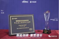 喜报丨热烈祝贺澳威安全门窗连续三年蝉联“铝合金门窗影响力品牌” & 贵阳澳威荣获“明星服务商”称号！