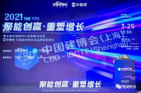 喜报丨热烈祝贺澳威安全门窗连续三年蝉联“铝合金门窗影响力品牌” & 贵阳澳威荣获“明星服务商”称号！