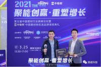 喜报丨热烈祝贺澳威安全门窗连续三年蝉联“铝合金门窗影响力品牌” & 贵阳澳威荣获“明星服务商”称号！