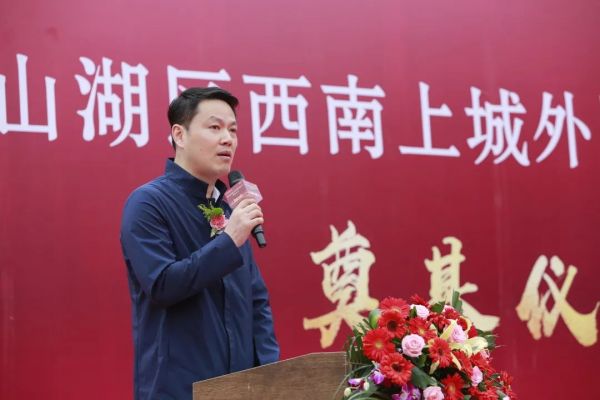 贵阳观山湖区碧桂园西南上城外国语小学奠基仪式圆满举行-中国网地产