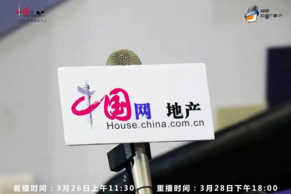 对话|合肥市住房保障和房产管理局原总工程师李慧秋：合肥人口持续流入，潜在置业需求庞大！-中国网地产