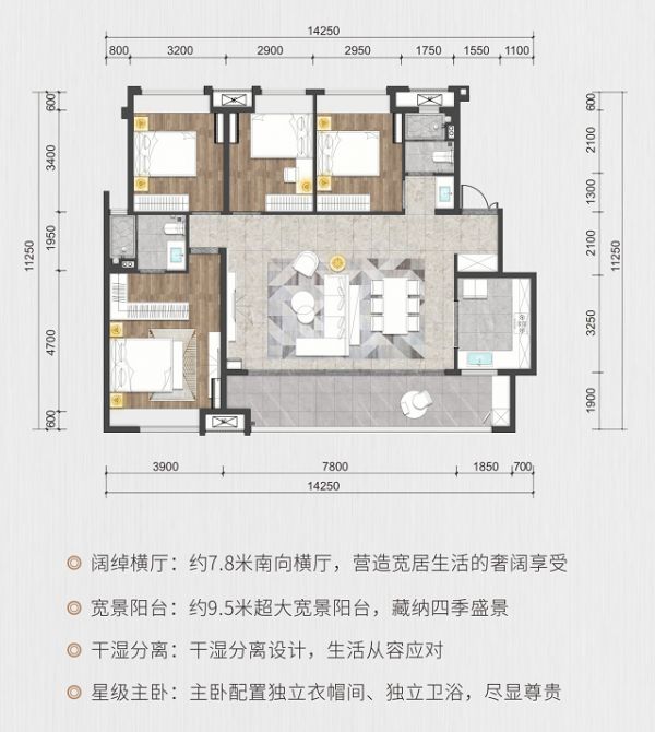 贵阳印象城旁万科紫台墅区臻装洋房全城珍藏-中国网地产