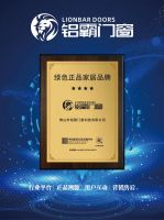 见证荣耀，实至名归！佛山铝霸门窗荣获长沙建博会推荐品牌