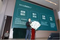 讲好中国家装故事｜东易日盛品牌升级战略发布会启幕 开启中国家装超放“心”时代