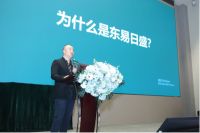 讲好中国家装故事｜东易日盛品牌升级战略发布会启幕 开启中国家装超放“心”时代