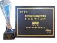 揽获5项大奖  看霍尔茨如何彰显品牌“硬”实力