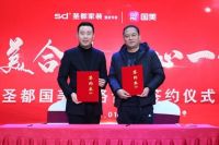 圣都家装“一心一亿”品牌战略发布会，即将于4月16日隆重举行