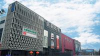 圣都家装“一心一亿”品牌战略发布会，即将于4月16日隆重举行