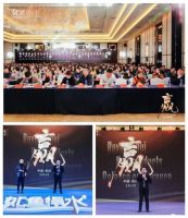 拓路前行 赢战2021！如鱼得水在杭召开2021春季双品牌新品发布会澎湃来袭