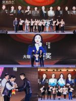 拓路前行 赢战2021！如鱼得水在杭召开2021春季双品牌新品发布会澎湃来袭