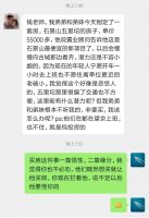 北京这波行情,买错比踏空更可怕!