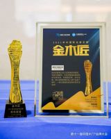 新标家居荣获第十一届中国品牌大会双项大奖,实至名归!