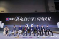 新标家居荣获第十一届中国品牌大会双项大奖,实至名归!